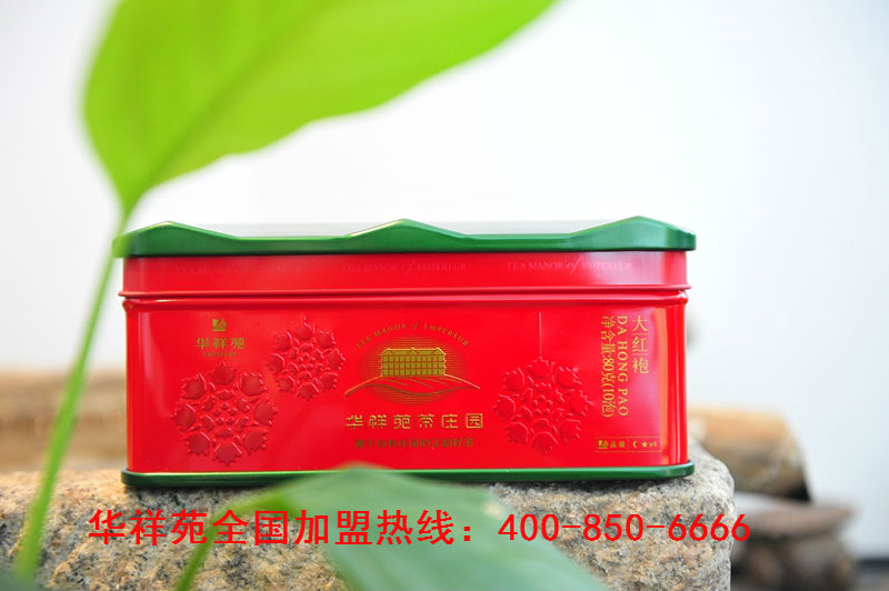 武夷岩茶