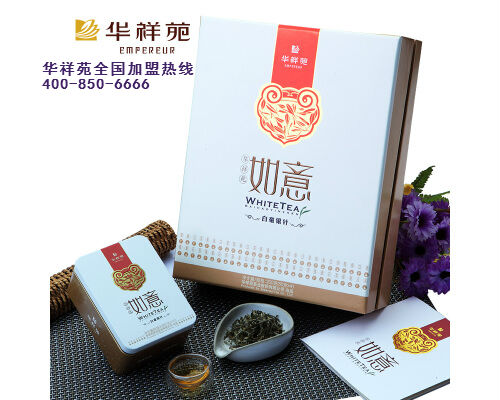福鼎大白茶