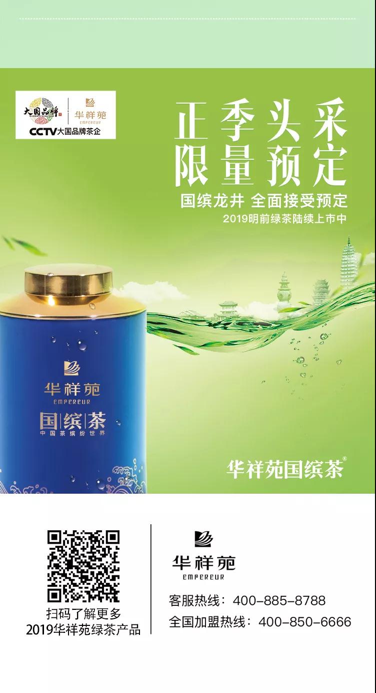 一杯好龙井，从鲜到有内涵都经历了什么？