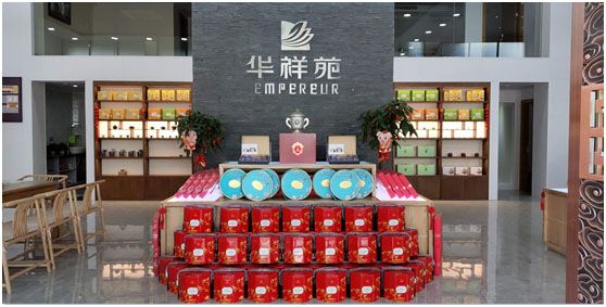 茶叶加盟店
