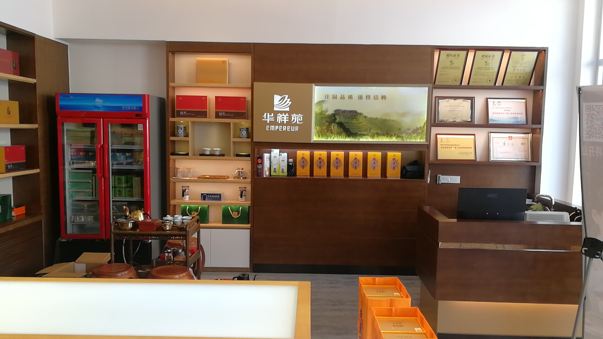 内蒙古茶叶连锁店：热烈祝贺华祥苑内蒙古准格尔旗广场店盛大开业