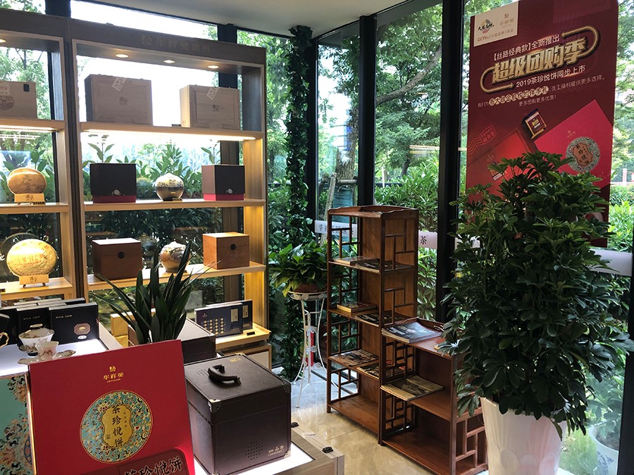 【新店开业】千呼万唤！华祥苑南昌万科海上传奇旗舰店盛世起航!