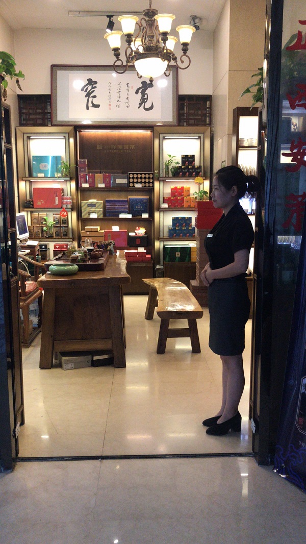 内蒙古茶叶连锁店：热烈祝贺华祥苑内蒙古准格尔旗天泽岛酒店盛大开业