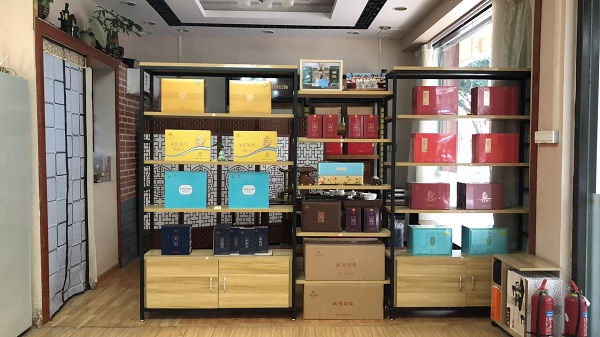 茶叶加盟店
