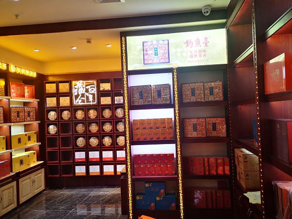 深圳茶叶店加盟：热烈祝贺华祥苑广东省深圳市恒裕滨城店盛大开业