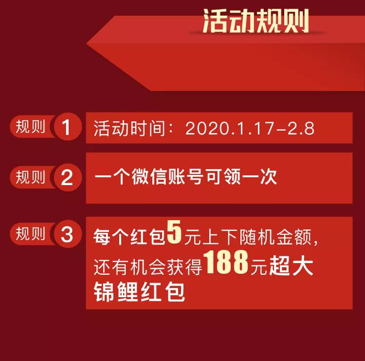 华祥苑携腾讯微视给您拜年，10亿红包人人有份！