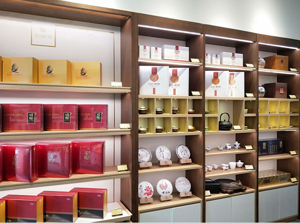 茶叶品牌加盟店