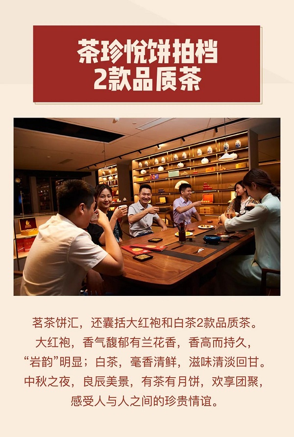 这款月饼即将售罄，为什么它这么受欢迎？