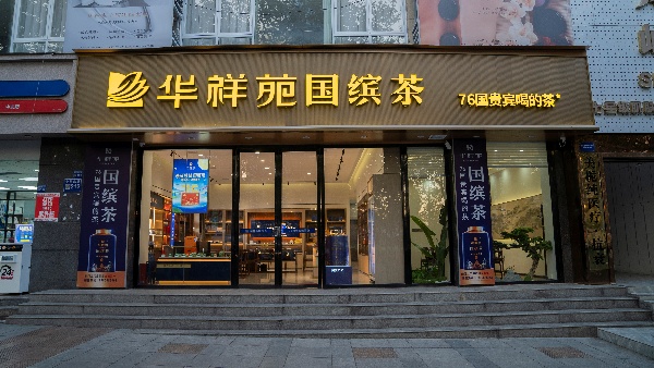 贵阳省府国缤店.jpg
