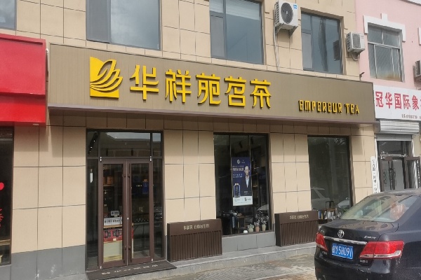 微信图片_202106171609025.jpg