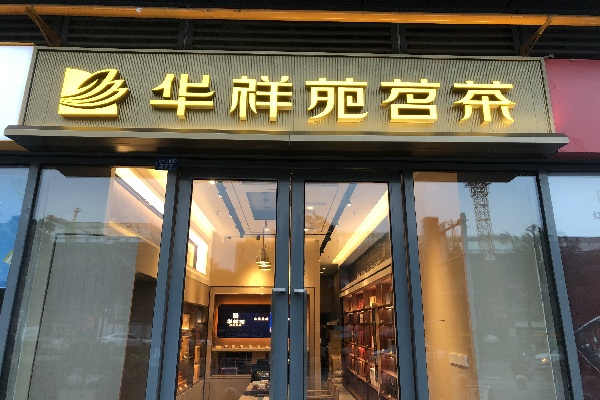 微信图片_202106280917562.jpg