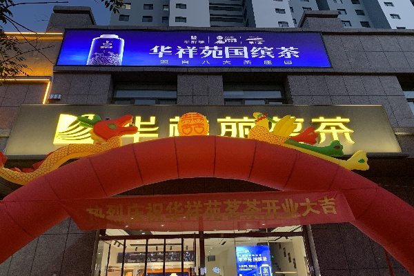 微信图片_20211021102950.jpg