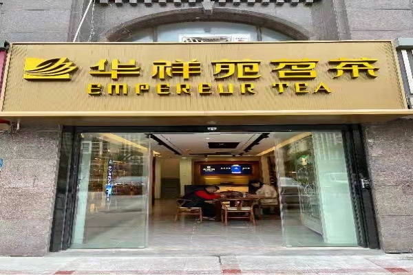 微信图片_20220302150653.jpg