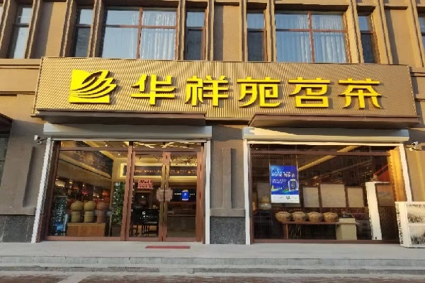 微信图片_20211208162240.jpg