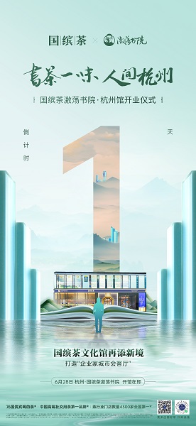 倒计时1天(1).jpg