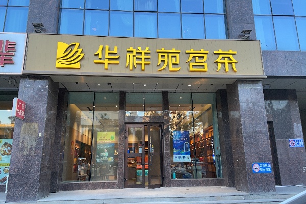 微信图片_20211020134917.jpg