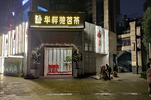 微信图片_20211126192133.jpg