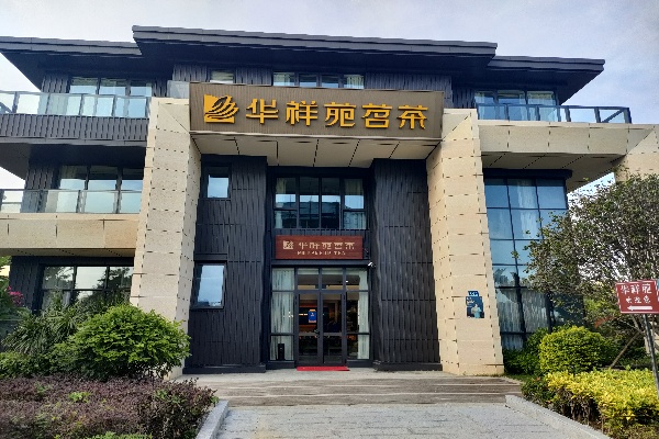 微信图片_20210824142556.jpg