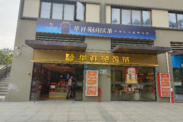 微信图片_20211105144426.jpg