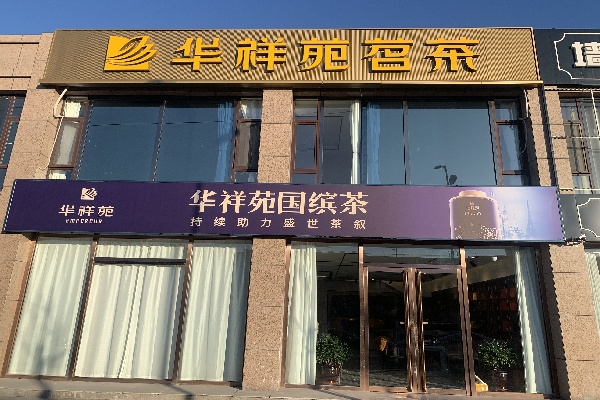 微信图片_202112211911006.jpg