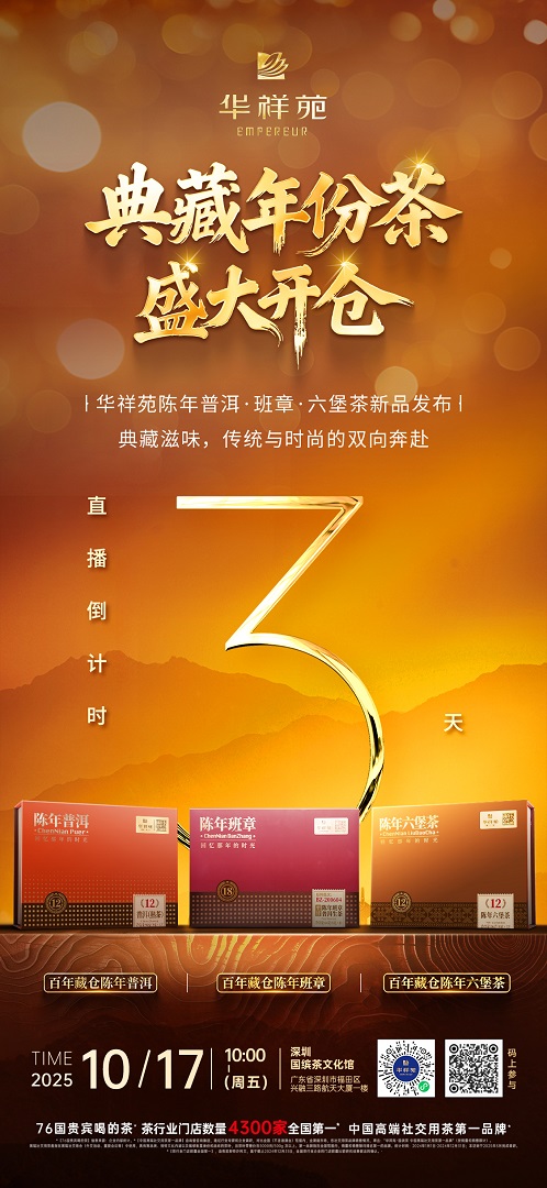 倒计时3天(1).jpg