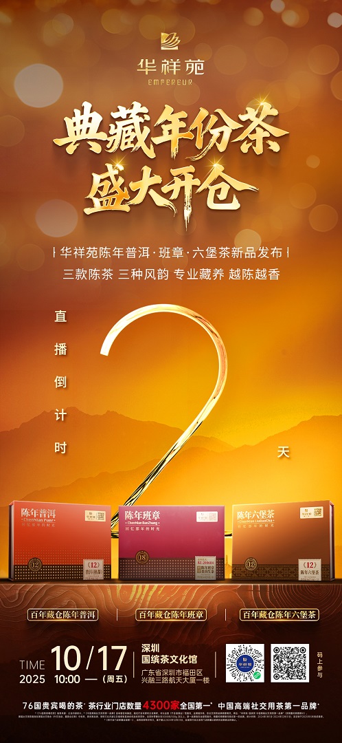 倒计时2天(1).jpg
